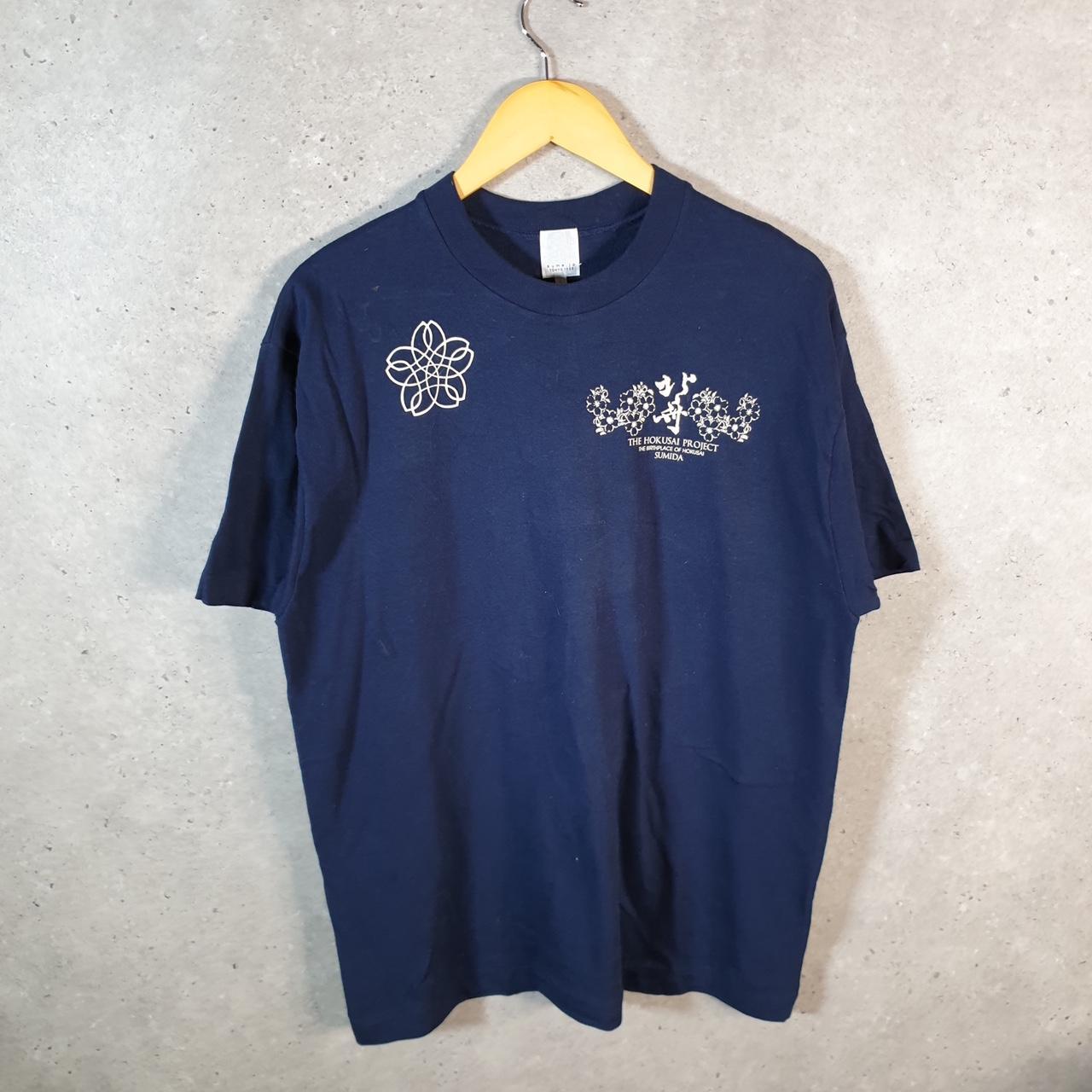 Vintage Kume Japan Tokyo Rume Hokusai Project Sumida T Shirt Men’s Large Navy Blue