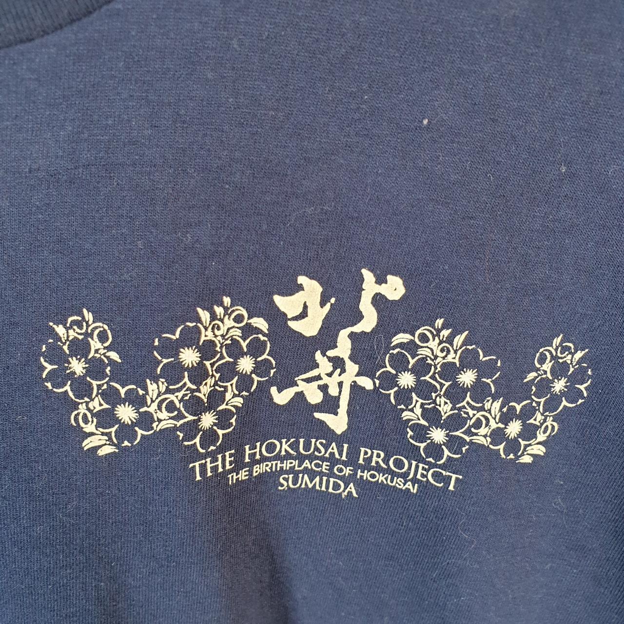 Vintage Kume Japan Tokyo Rume Hokusai Project Sumida T Shirt Men’s Large Navy Blue