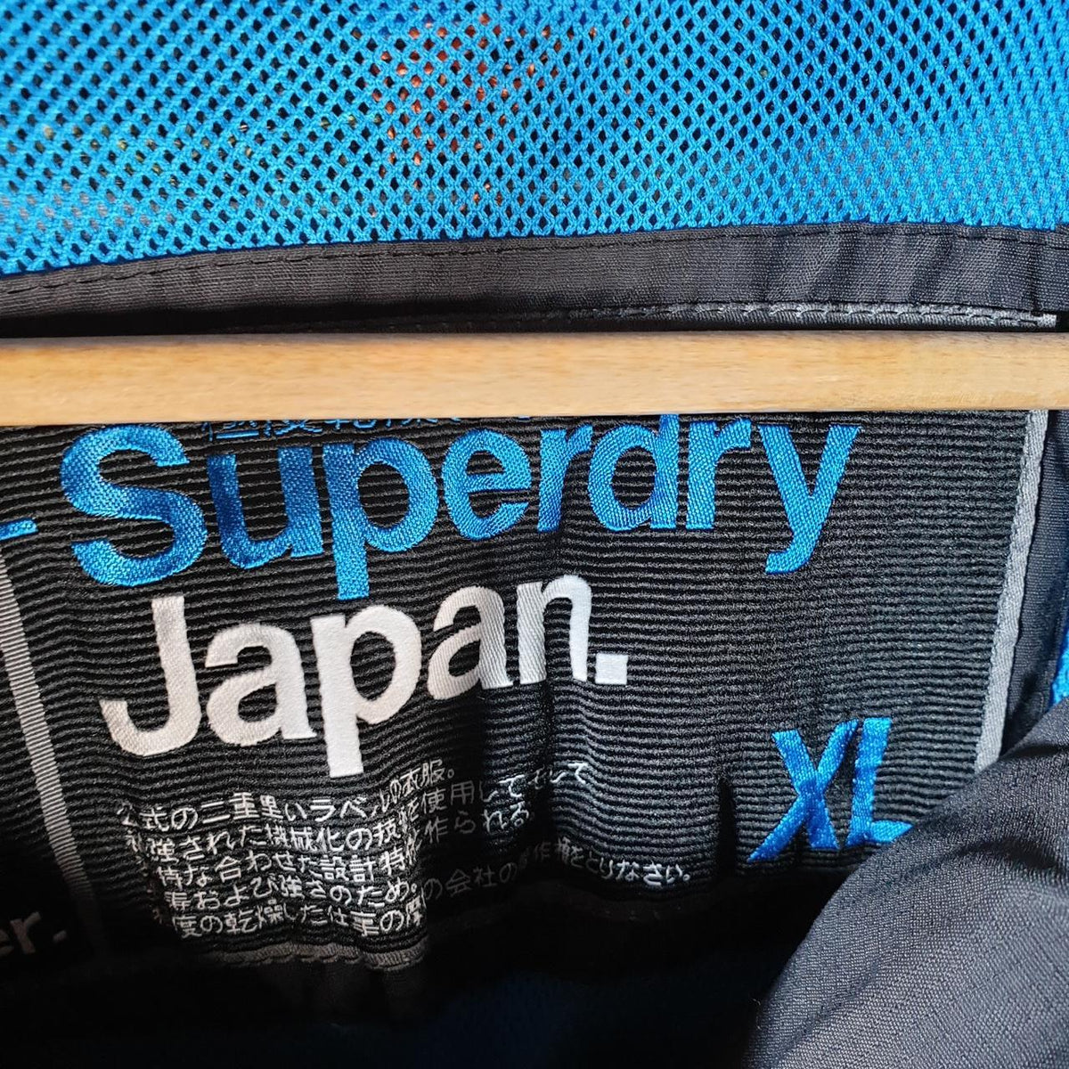 Superdry Windcheater Fleece Lined Jacket Womens XL Black Zips Pockets Utility